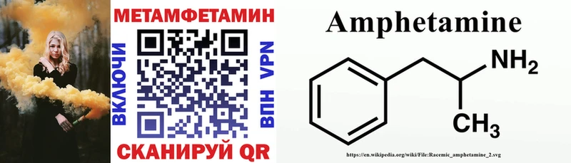 Amphetamine 97%  Купить где  Малаховка 