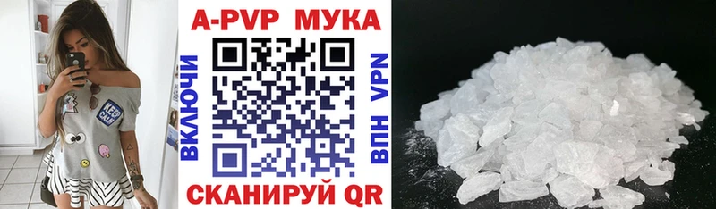Альфа ПВП крисы CK  Купить закладки  Малаховка 