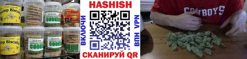 Купить закладки  Малаховка  Печенье с ТГК конопля 