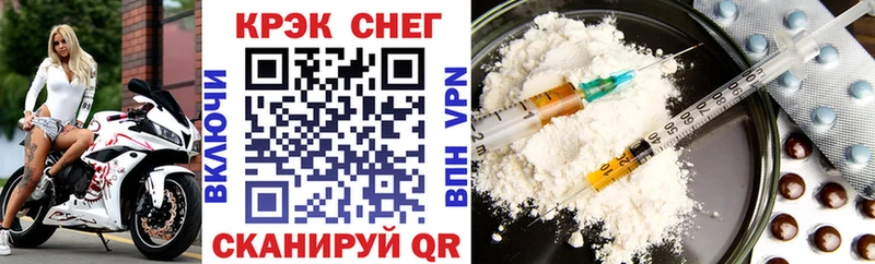 Cocaine Fish Scale  Купить закладки  Малаховка 