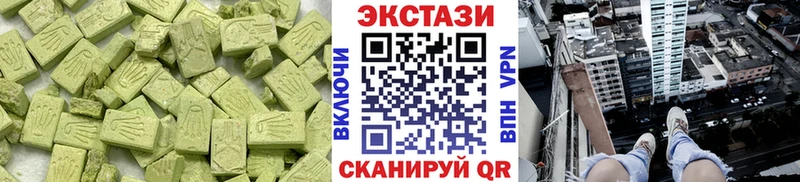 ЭКСТАЗИ Дубай  Купить закладки  Малаховка 