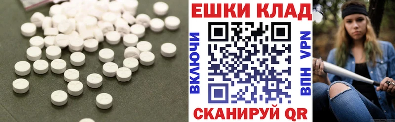 ЭКСТАЗИ диски Малаховка