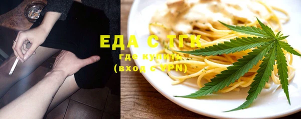 прущие грибы Касимов