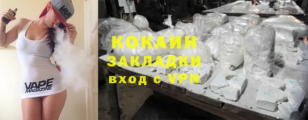 кокаин перу Каменка