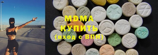 Альфа ПВП Карпинск