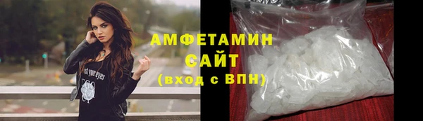 кокаин перу Каменка