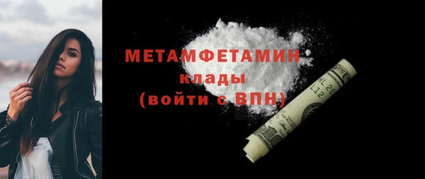 мефедрон мука Карталы