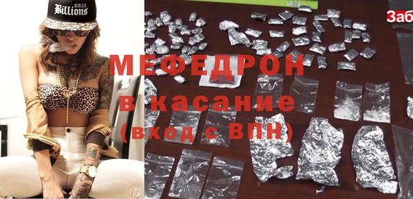 прущие грибы Касимов