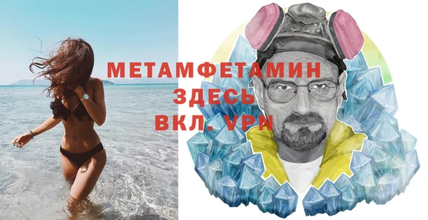 Альфа ПВП Карпинск