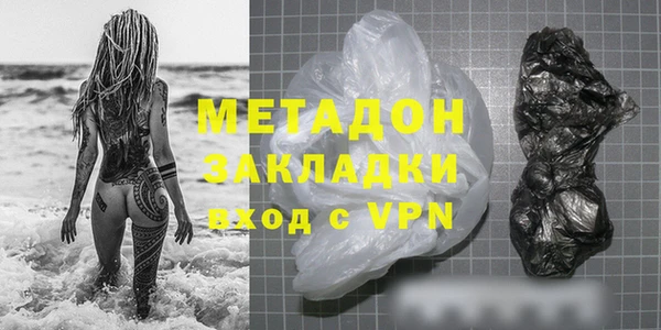 гашик Каменногорск