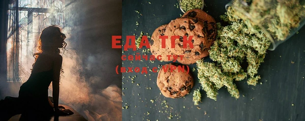 мяу мяу мука Тавда