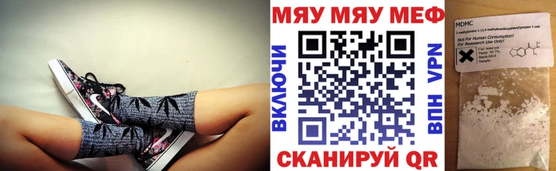 Мефедрон кристаллы  Купить закладки  Малаховка 