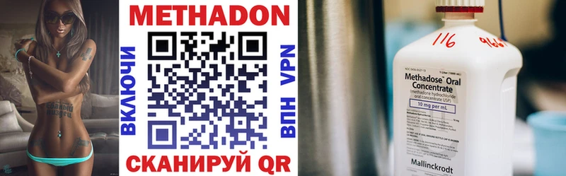 Купить где  Малаховка  МЕТАДОН кристалл 