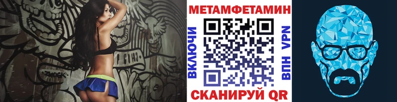 МЕТАМФЕТАМИН витя  Купить где  Малаховка 