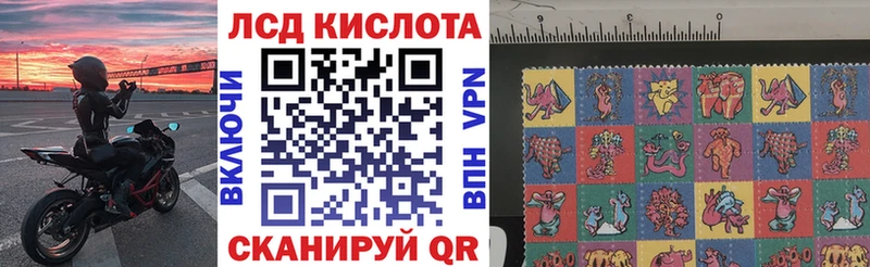 Марки 25I-NBOMe 1500мкг  Купить  Малаховка 