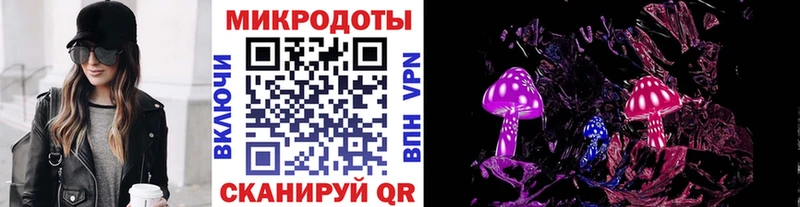Купить  Малаховка  Галлюциногенные грибы ЛСД 